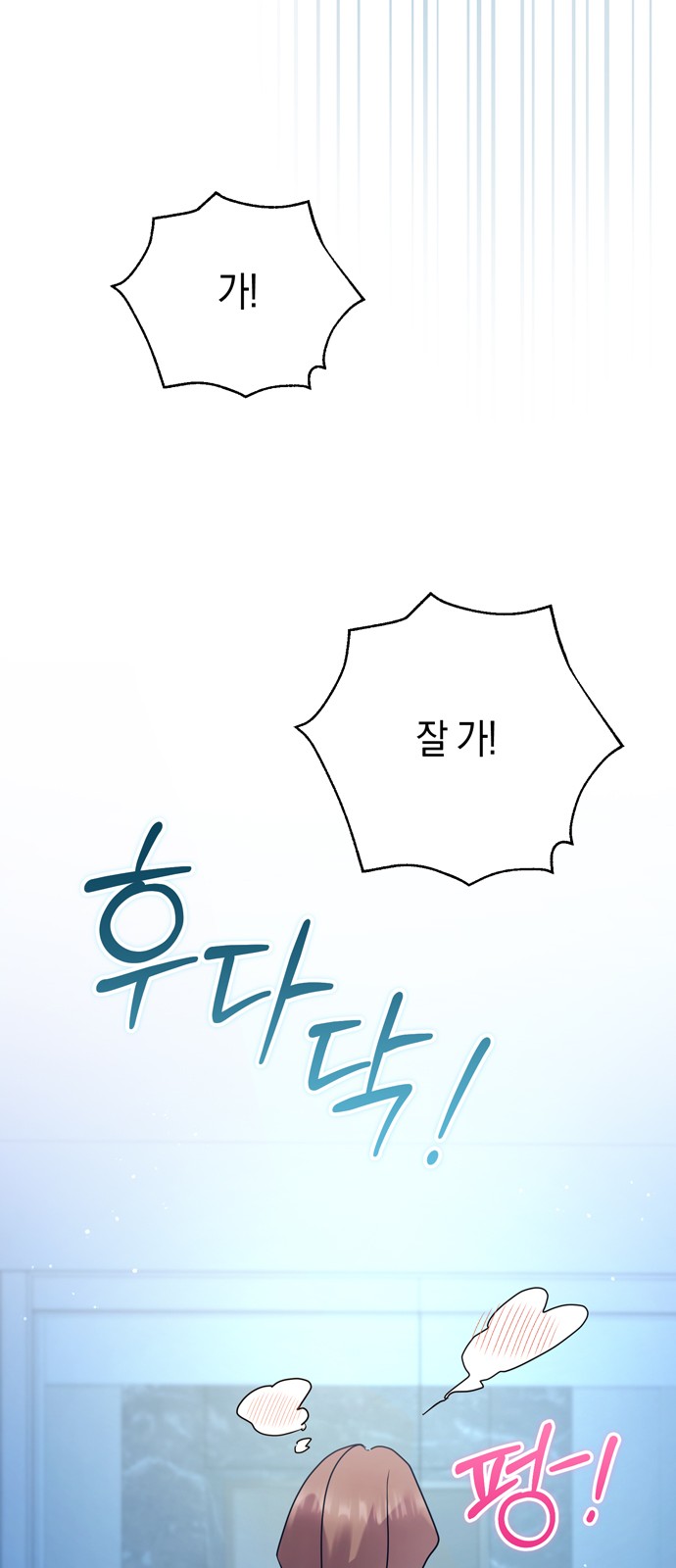 79 페이지