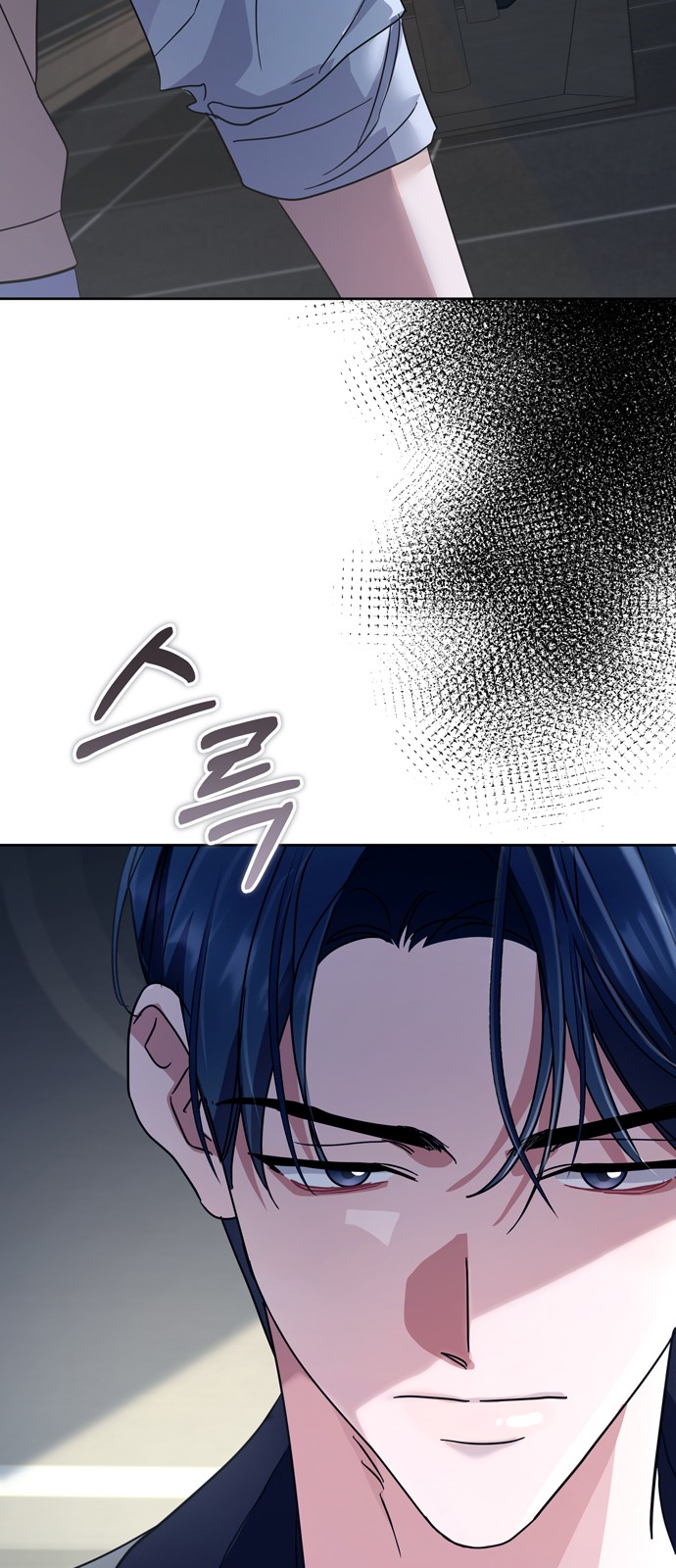 87 페이지