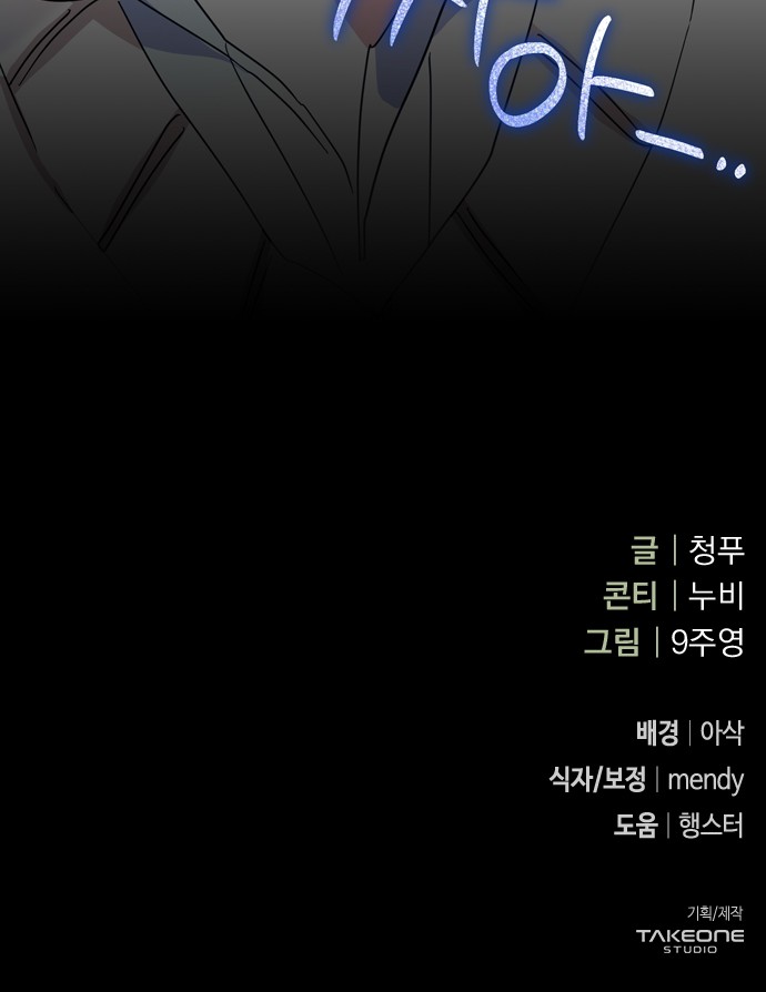 89 페이지