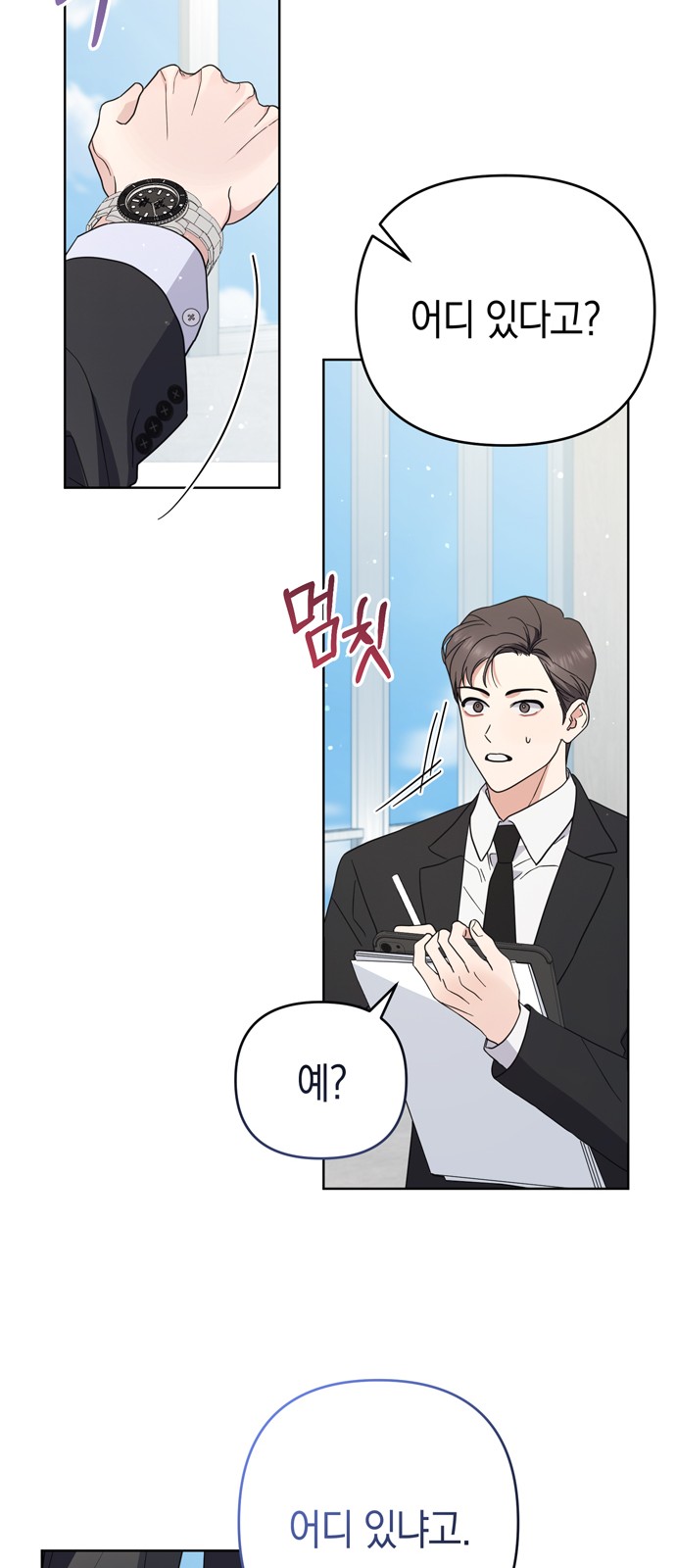 12 페이지