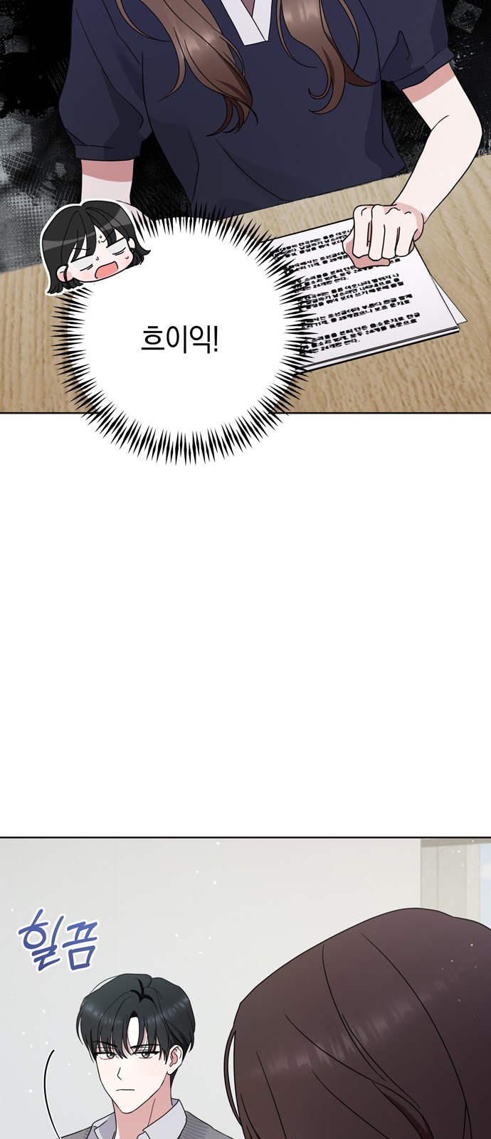 21 페이지