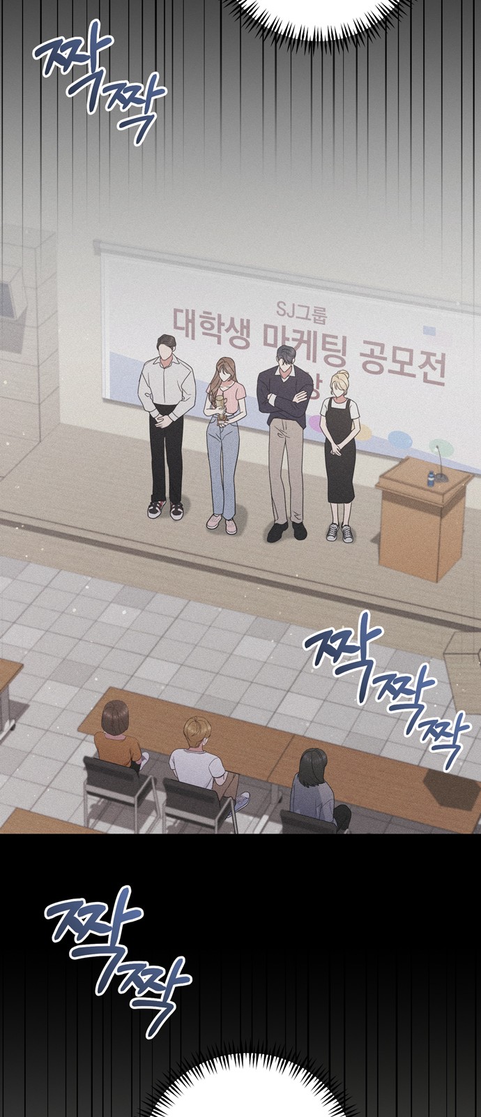 53 페이지