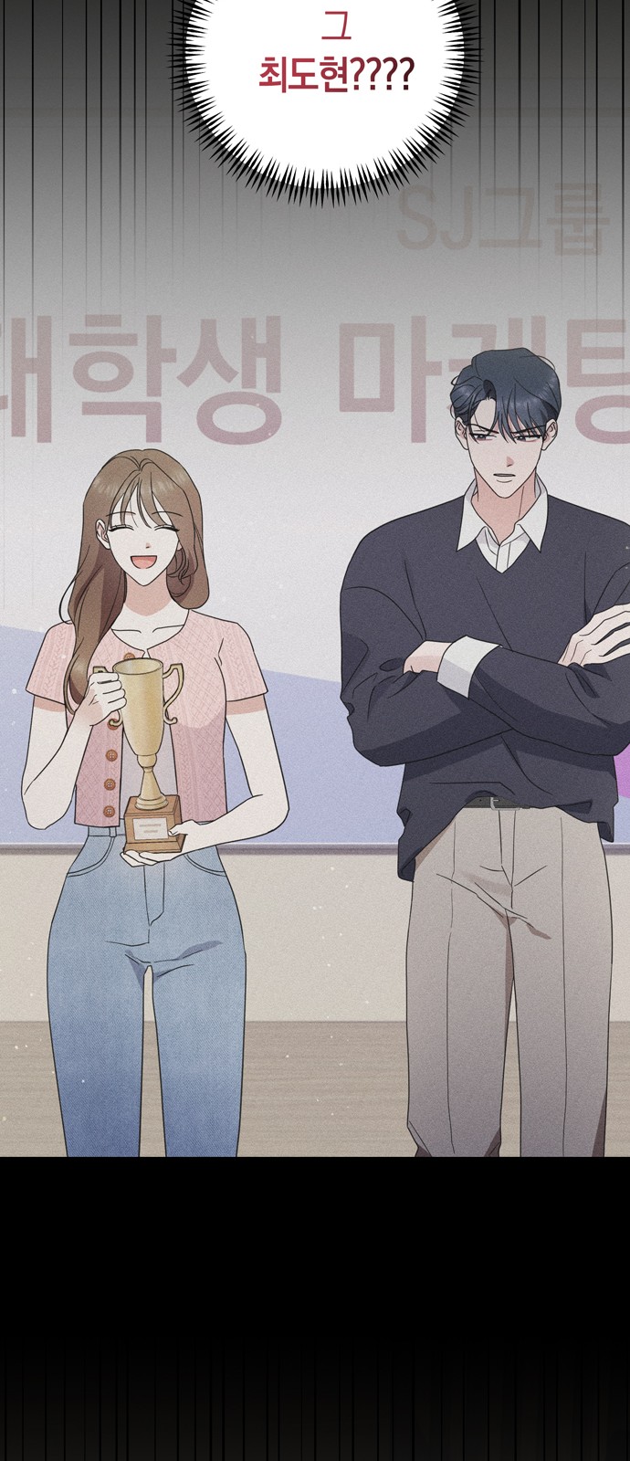 54 페이지