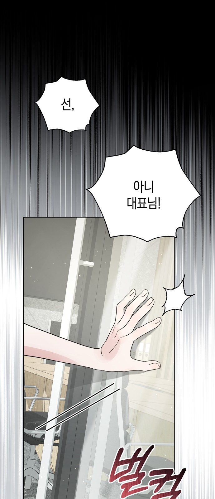 58 페이지