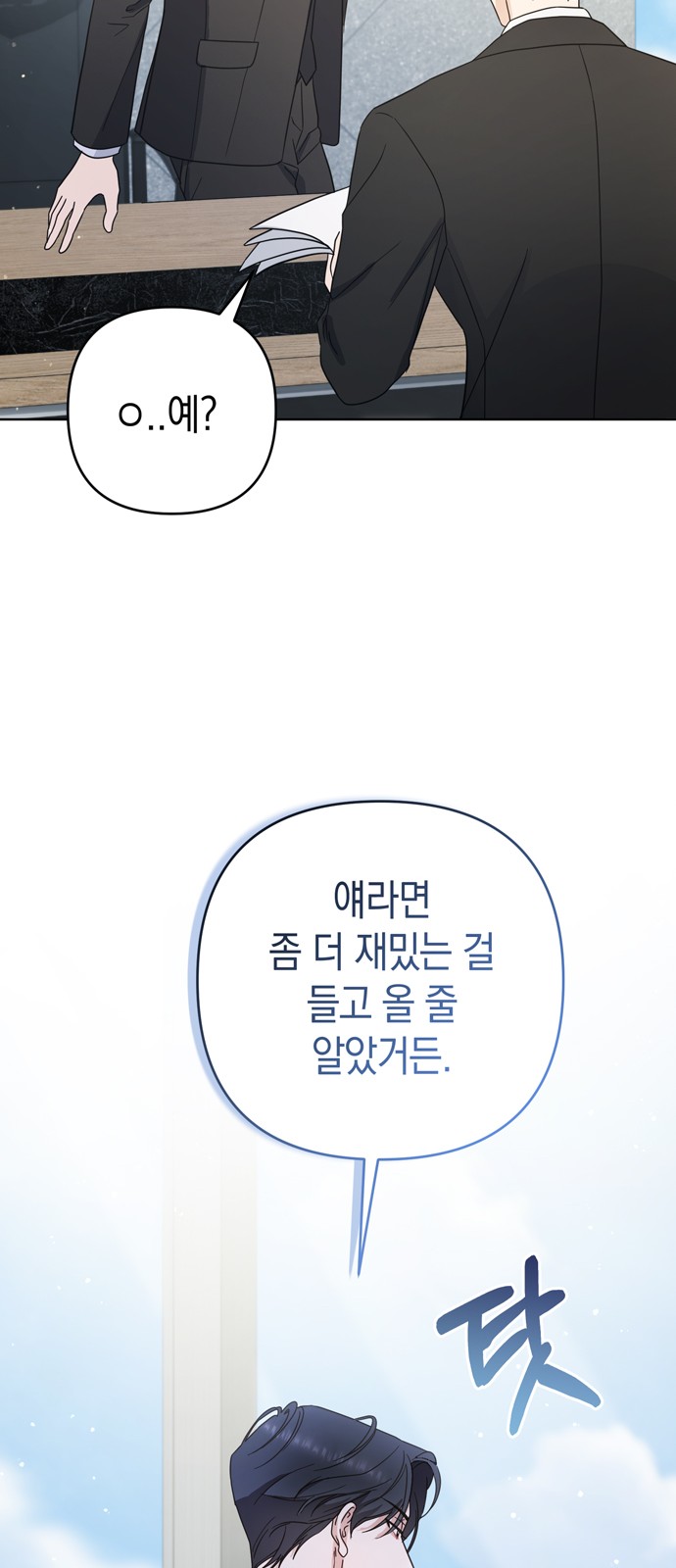 6 페이지