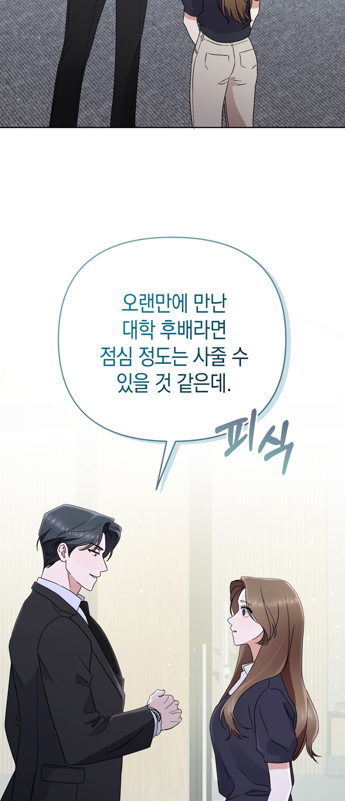 65 페이지