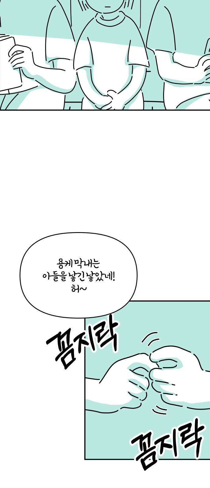 16 페이지