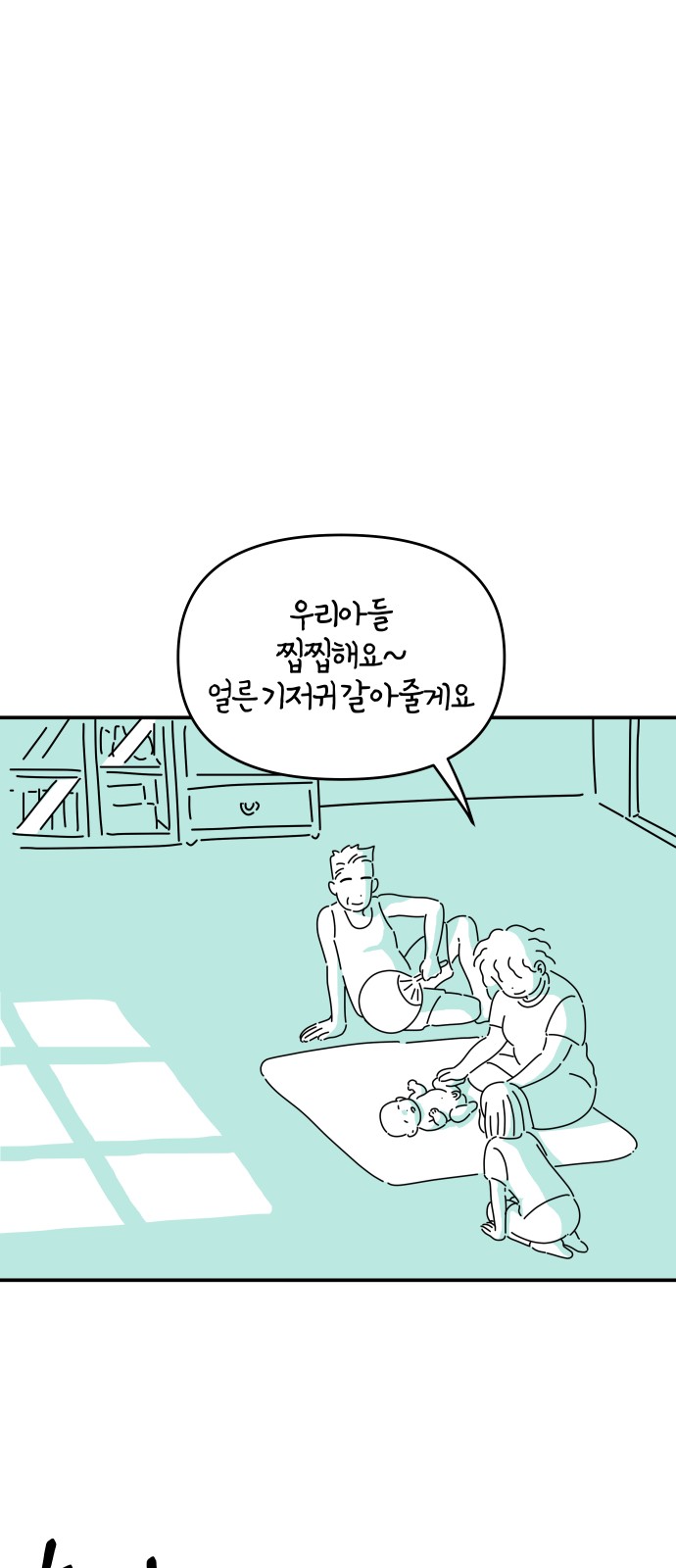 20 페이지