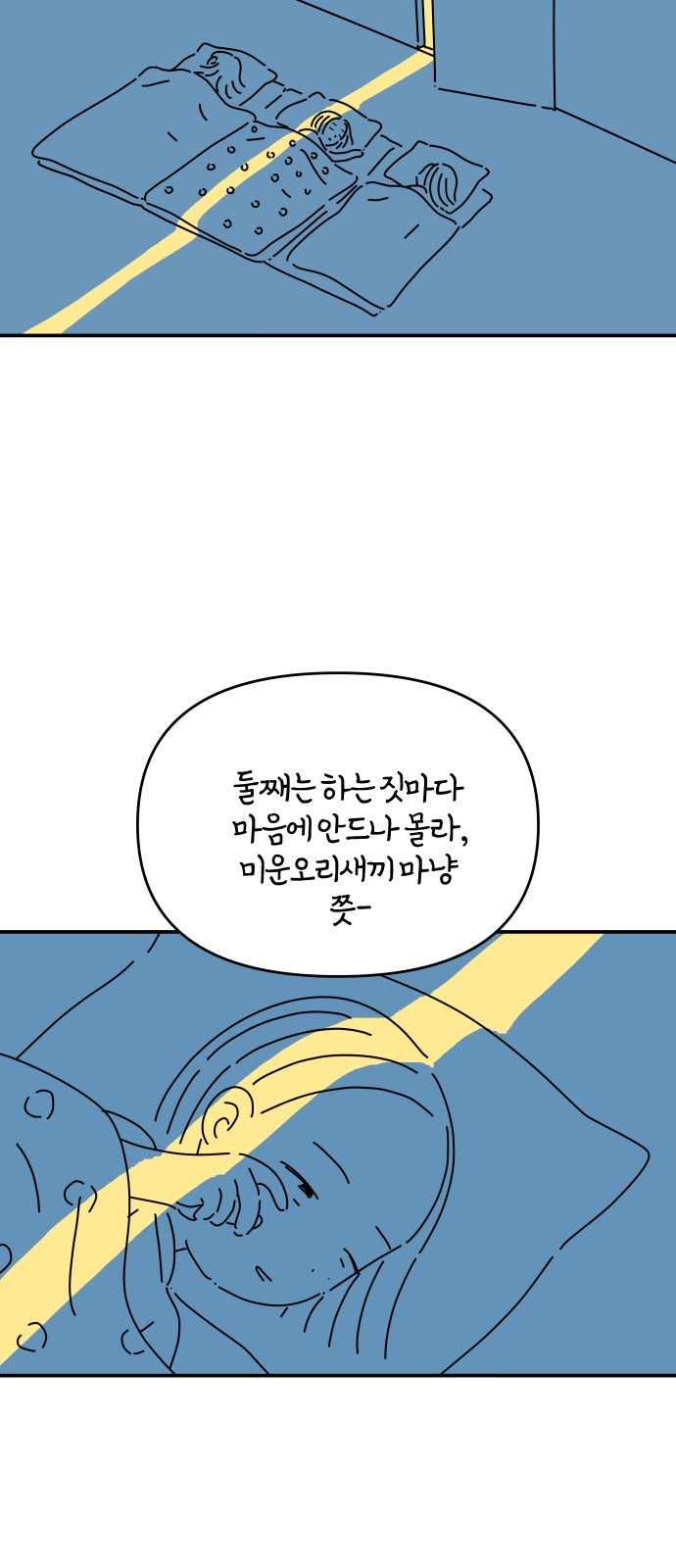38 페이지