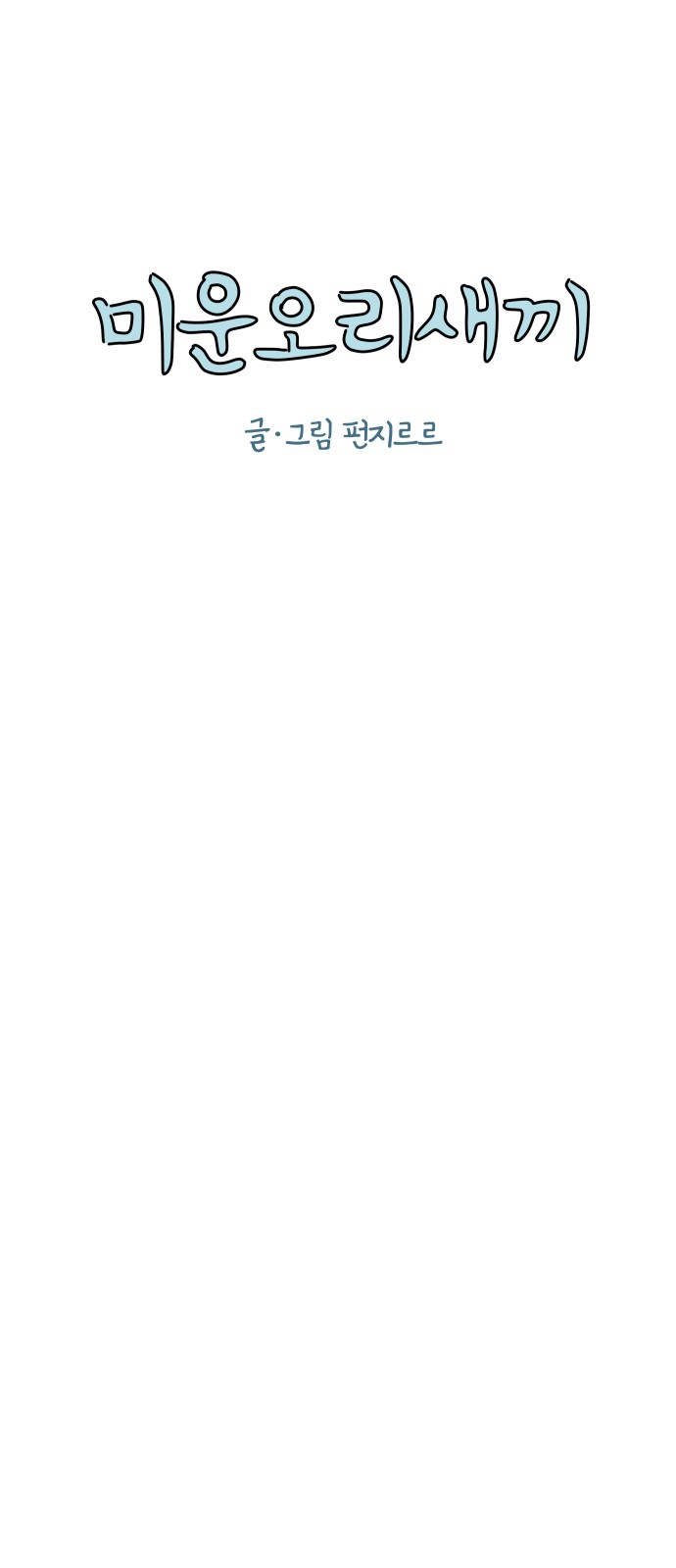 46 페이지