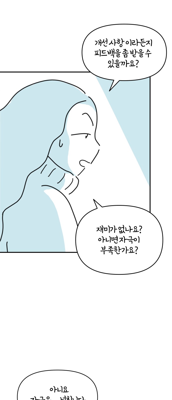 49 페이지