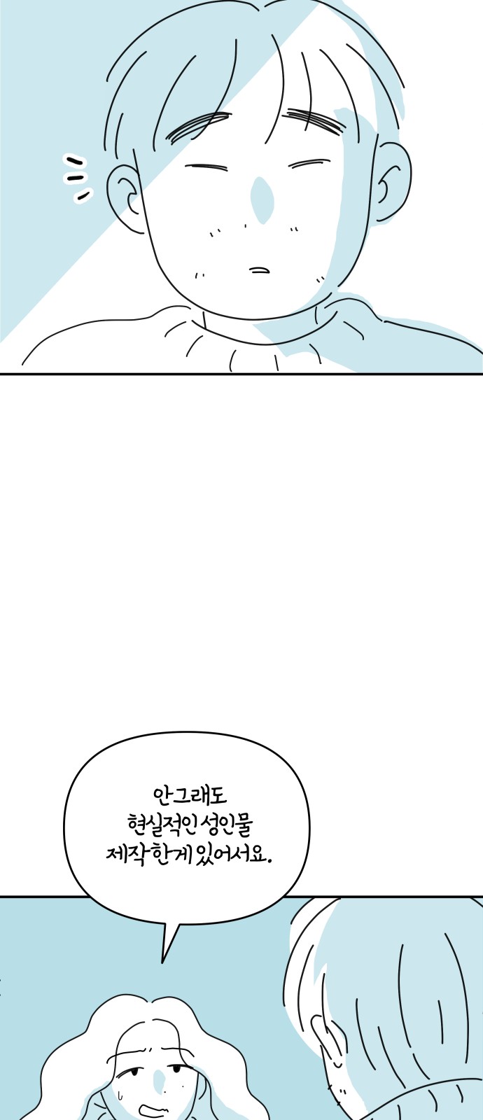 51 페이지