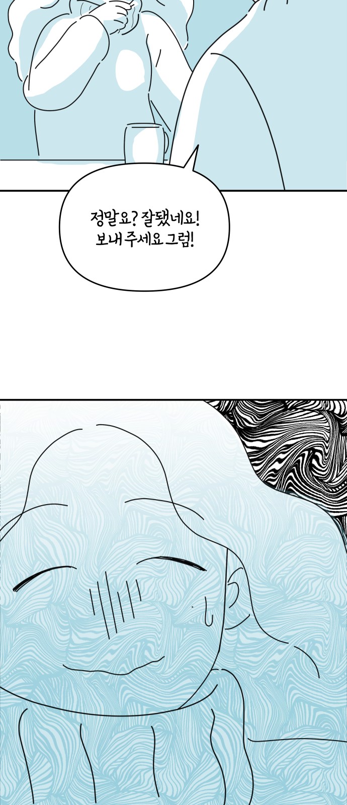 52 페이지