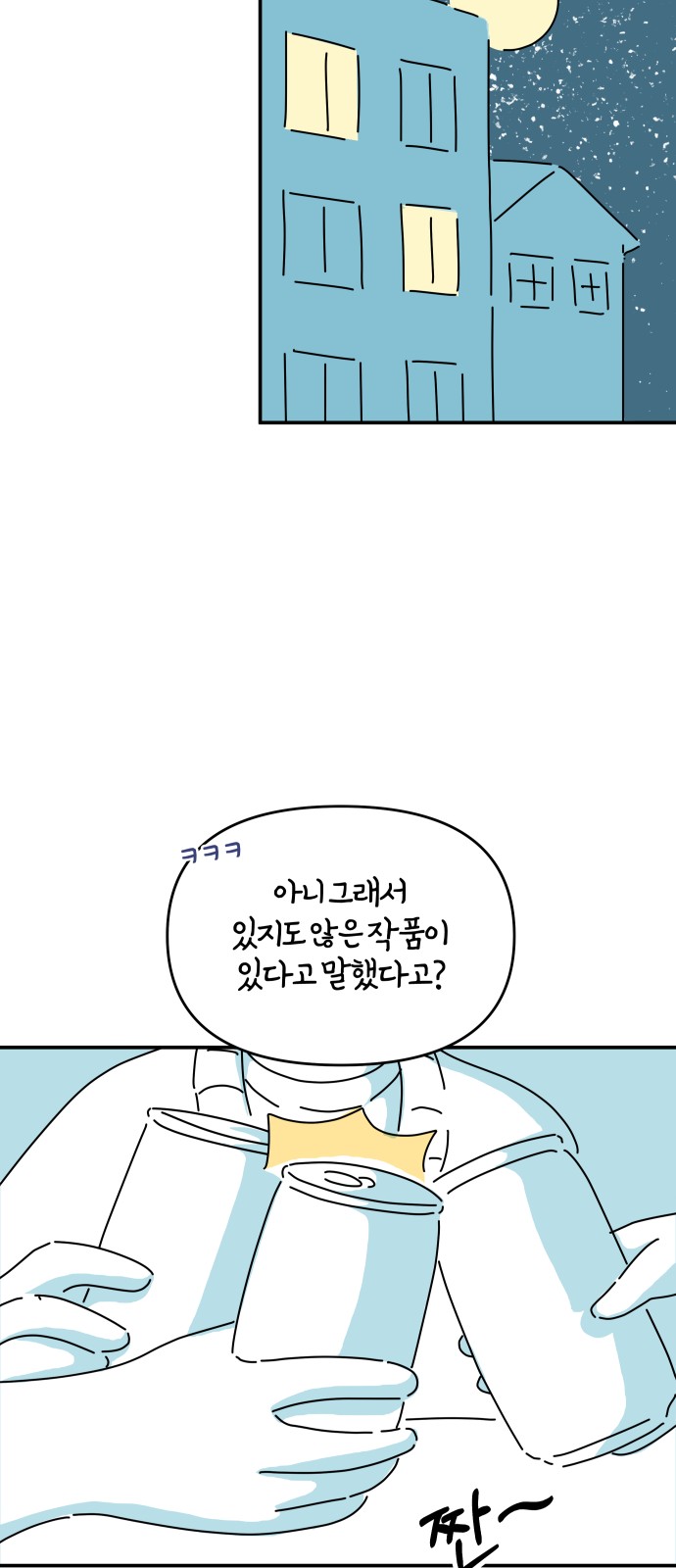 55 페이지