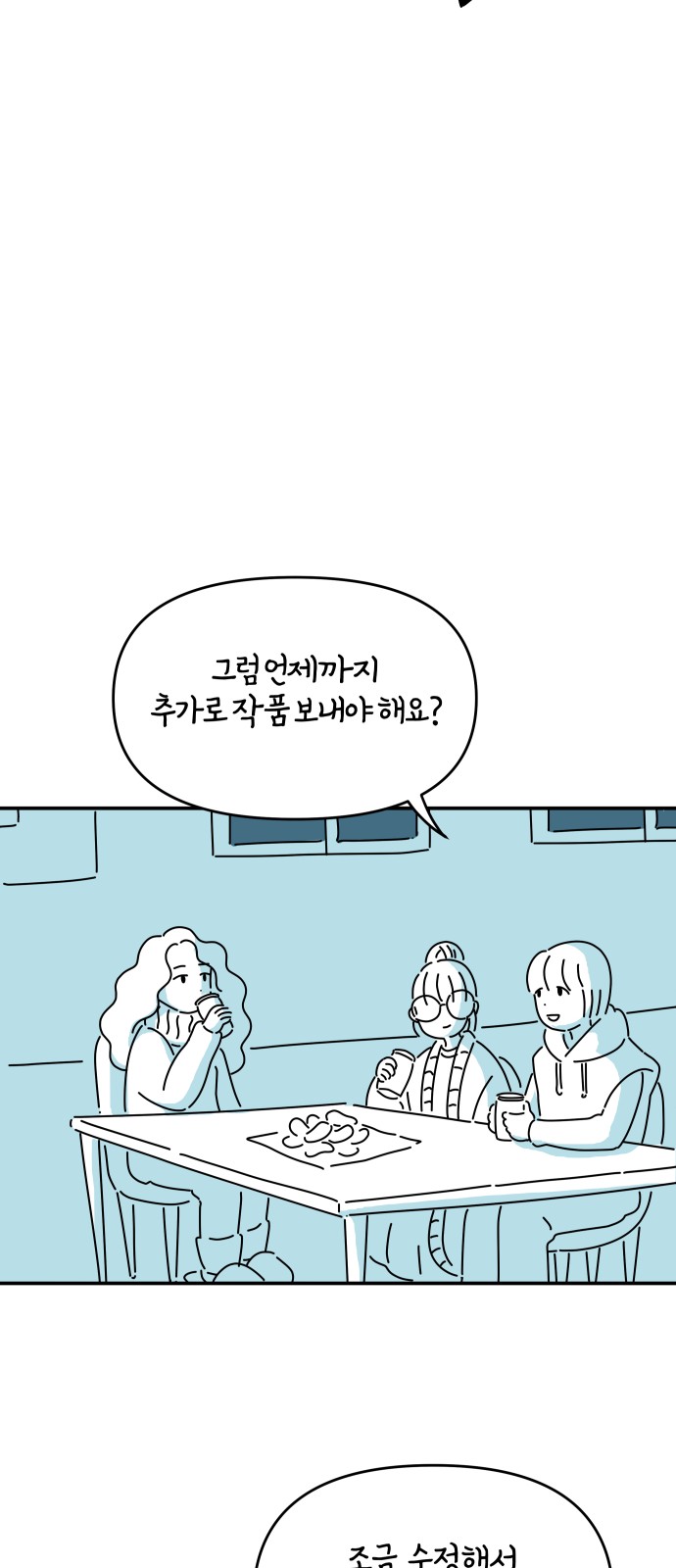 56 페이지