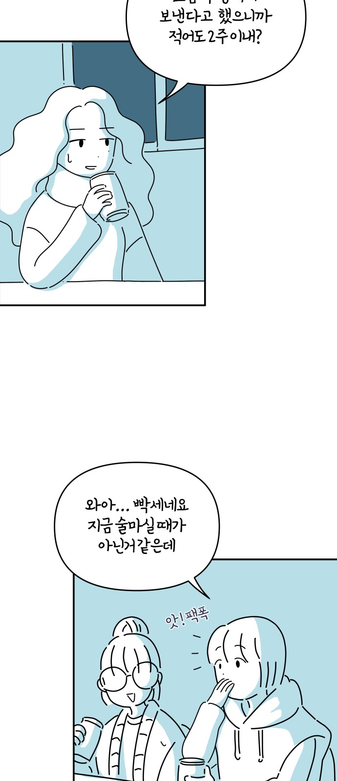57 페이지