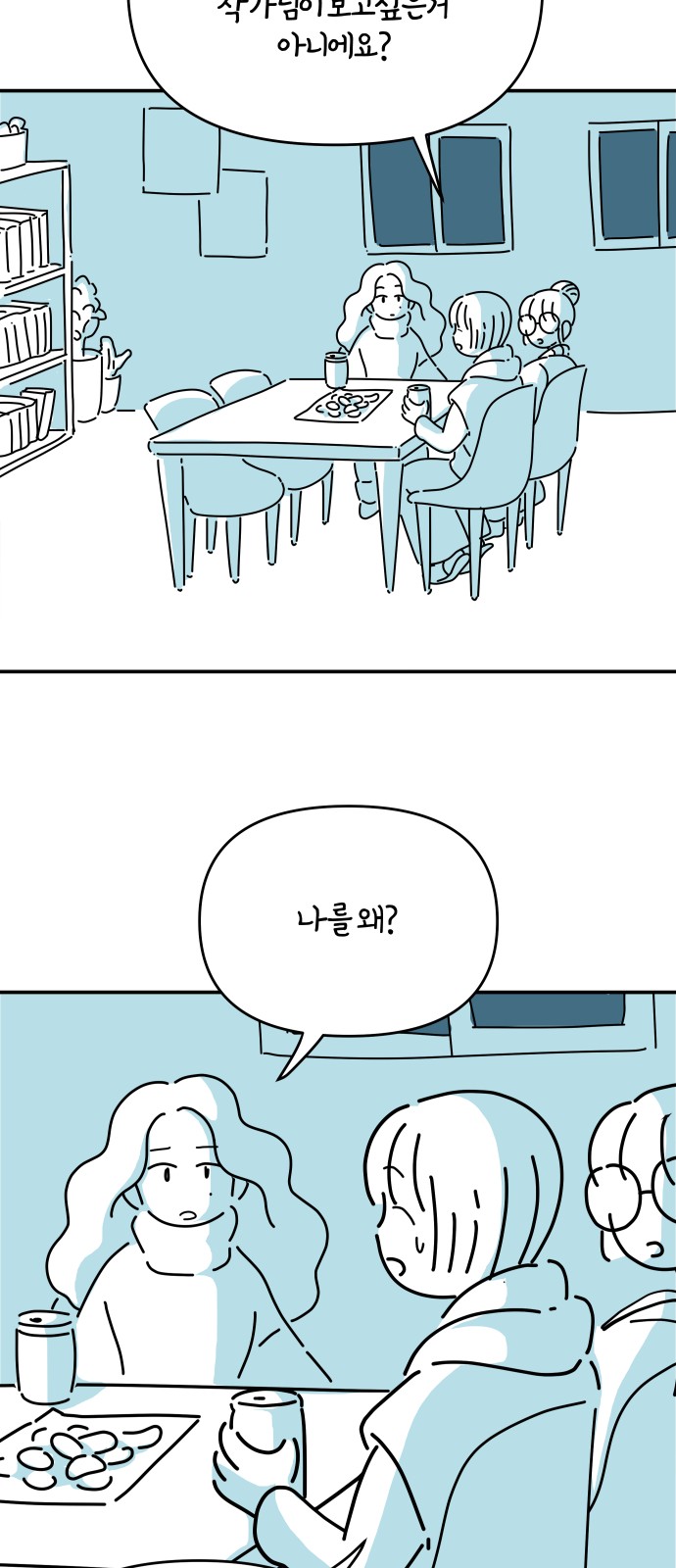 66 페이지