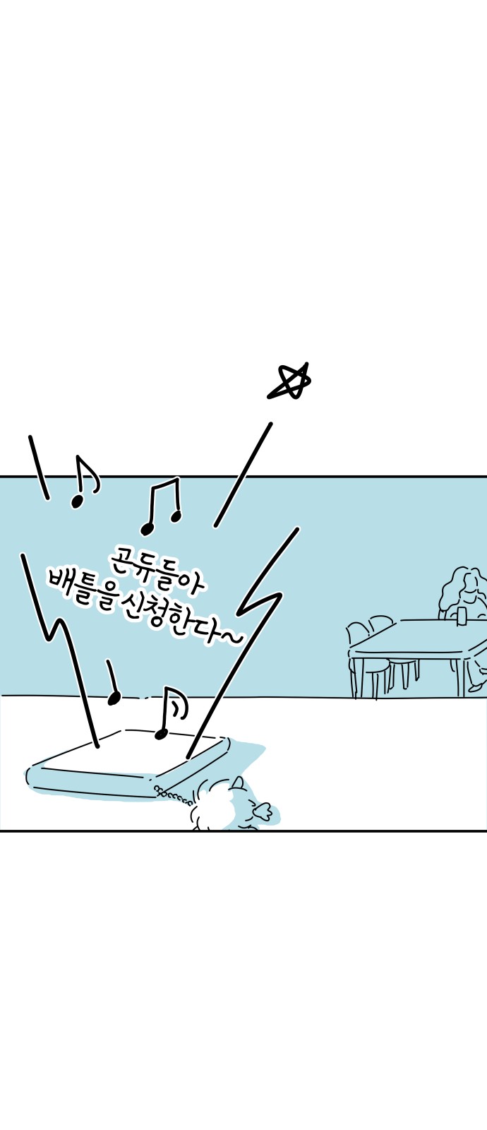 70 페이지