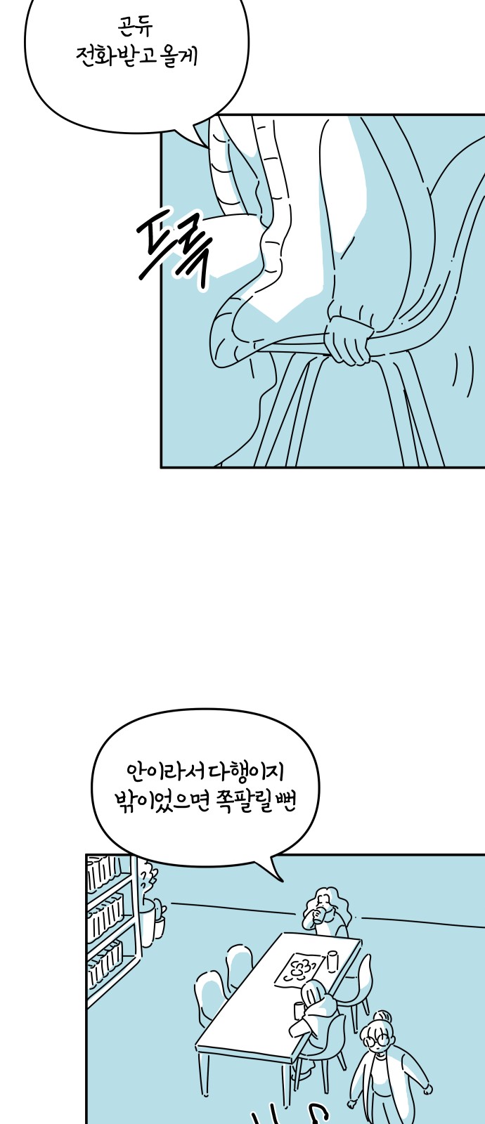 72 페이지