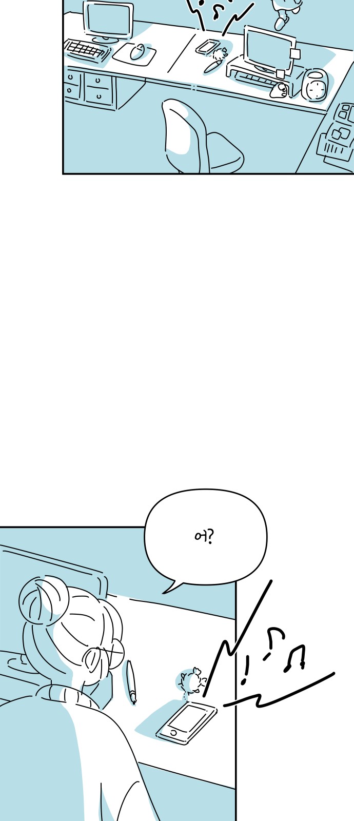 73 페이지