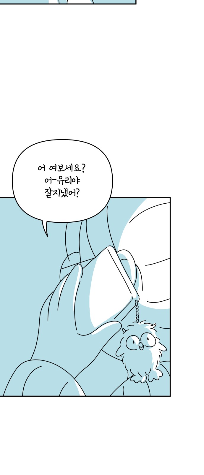 74 페이지