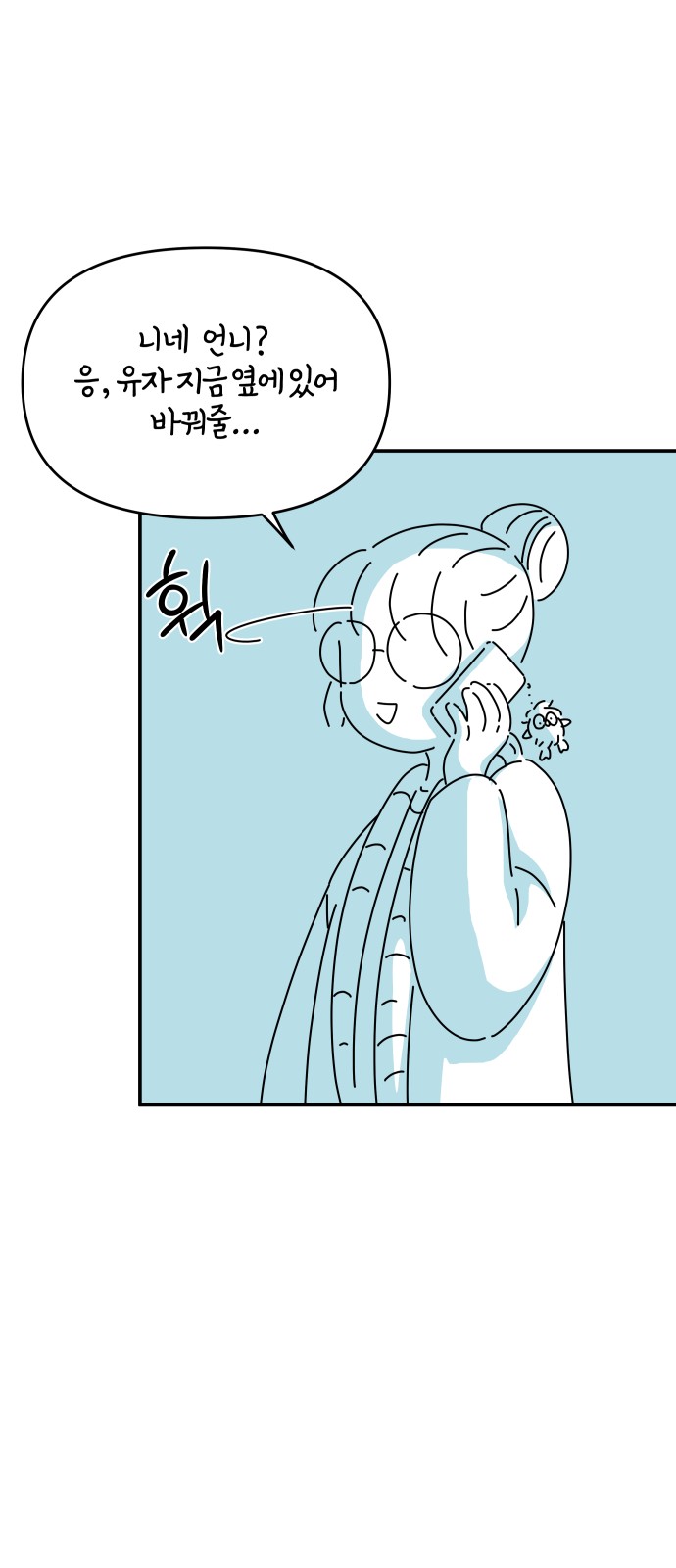 75 페이지