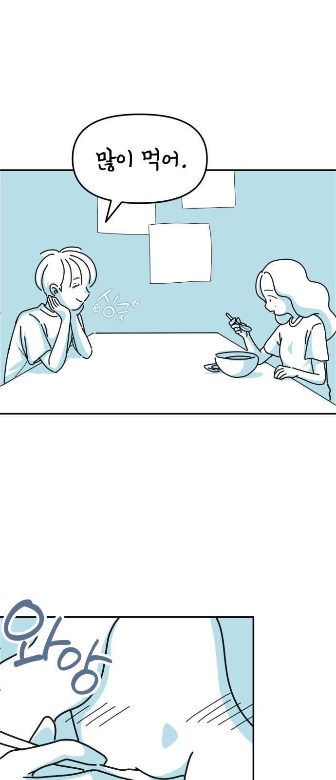 16 페이지