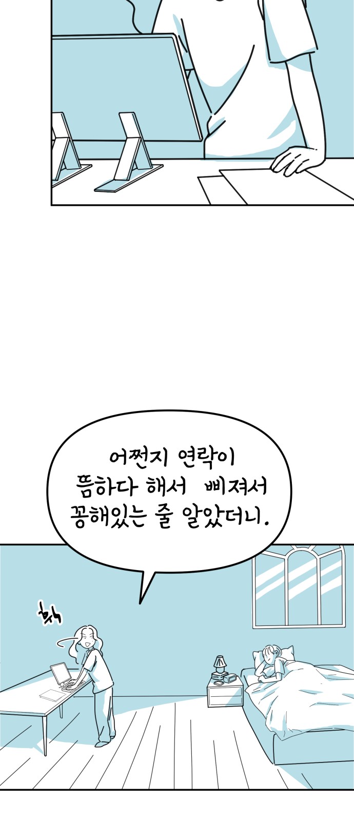 23 페이지