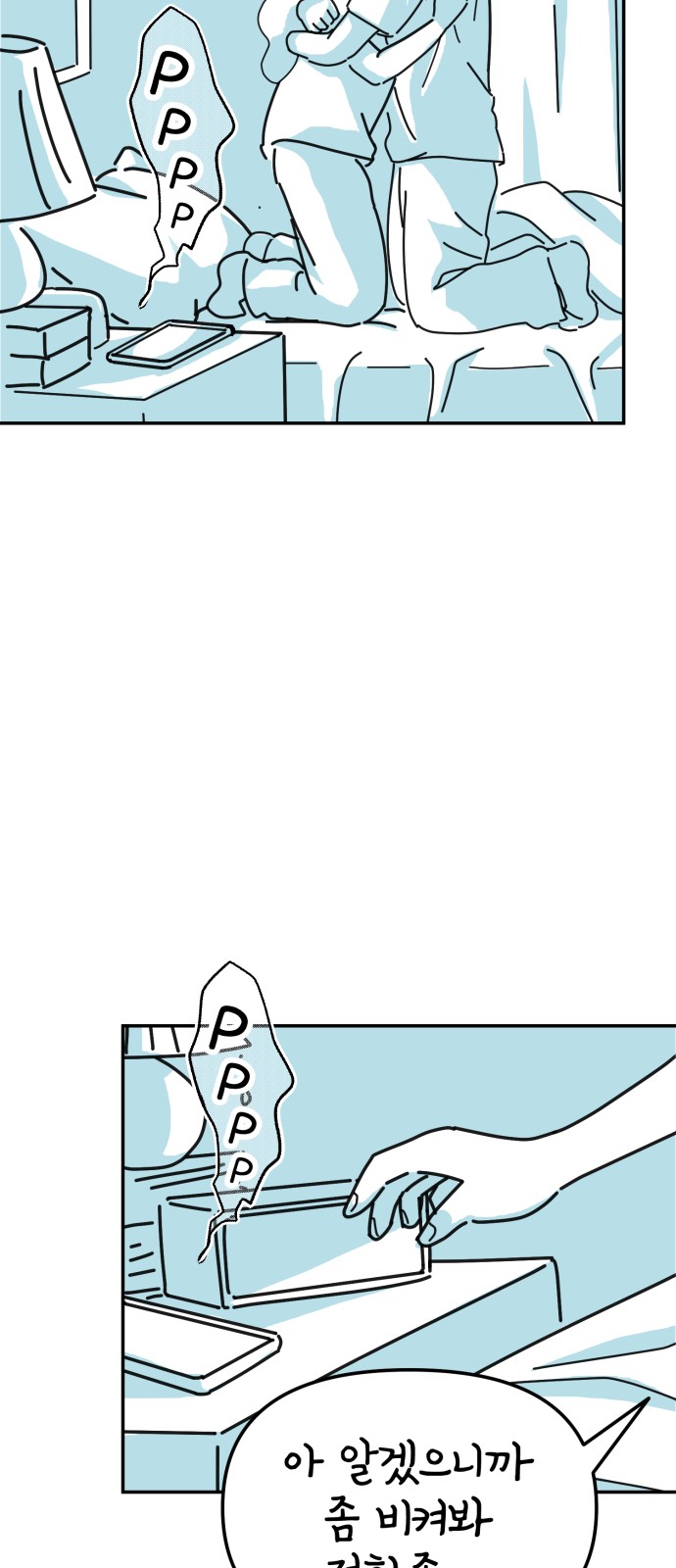 63 페이지