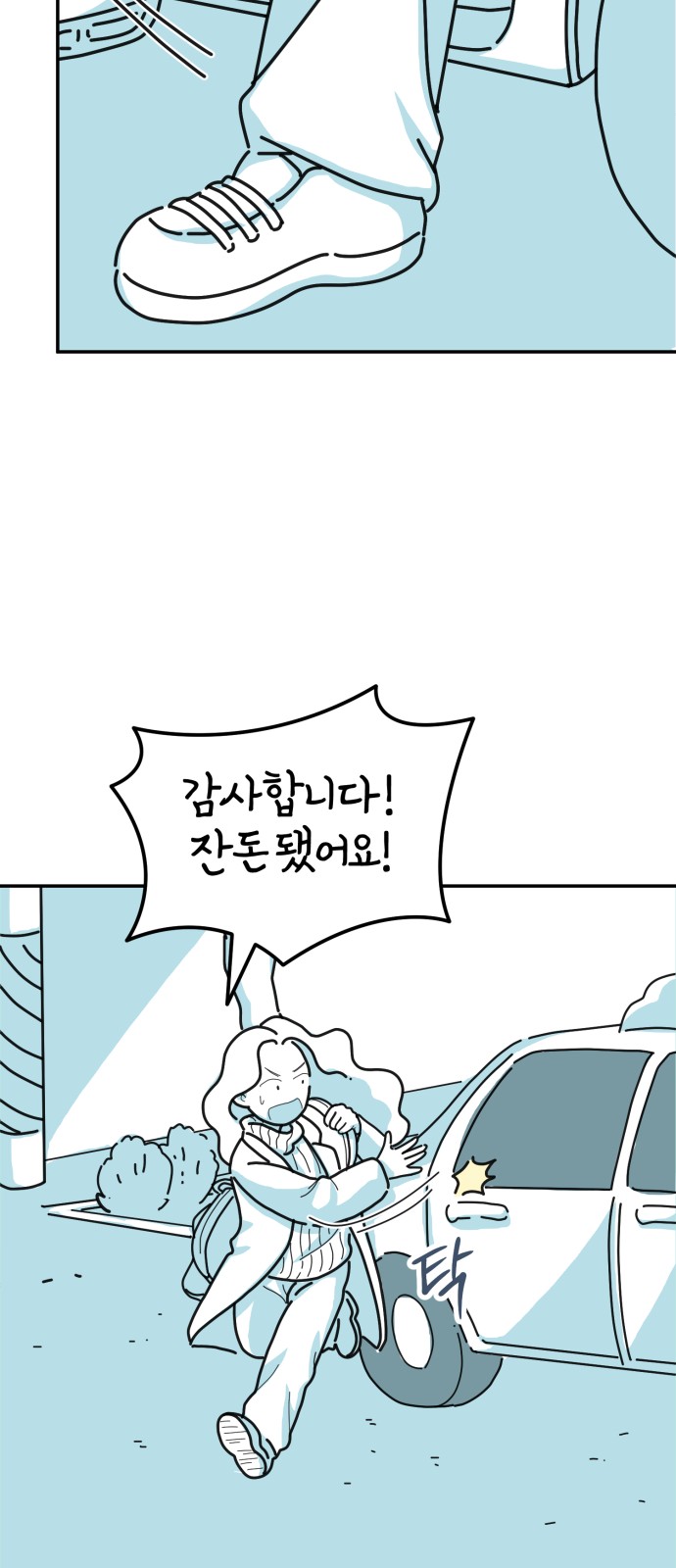 11 페이지
