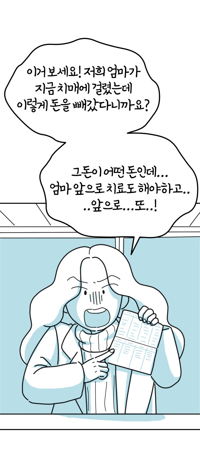30 페이지
