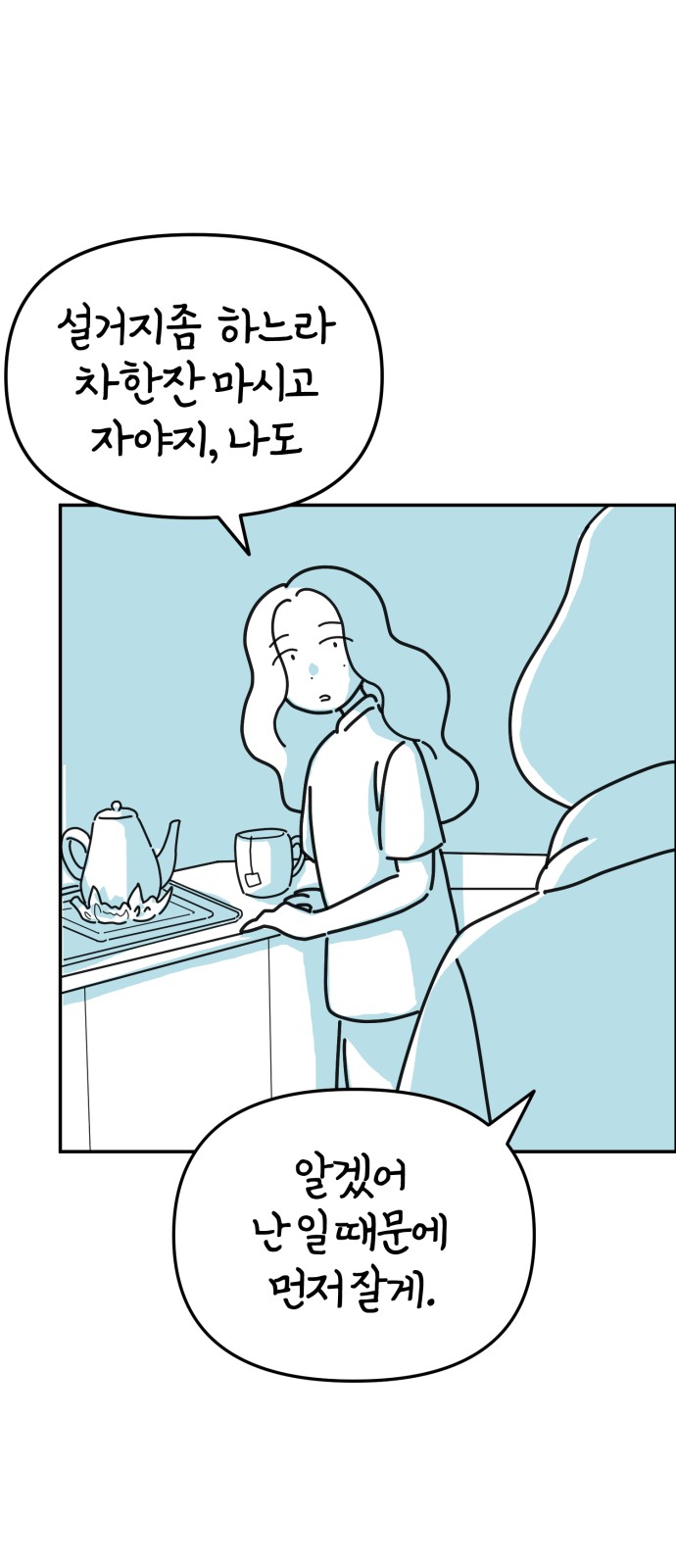 48 페이지