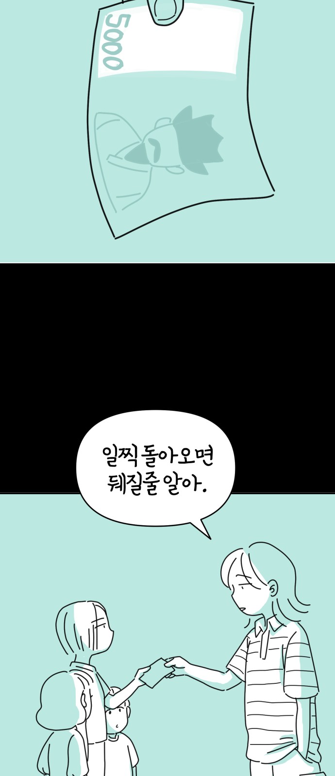 56 페이지