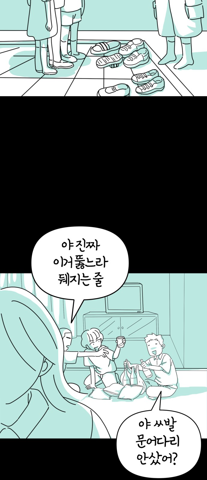 57 페이지