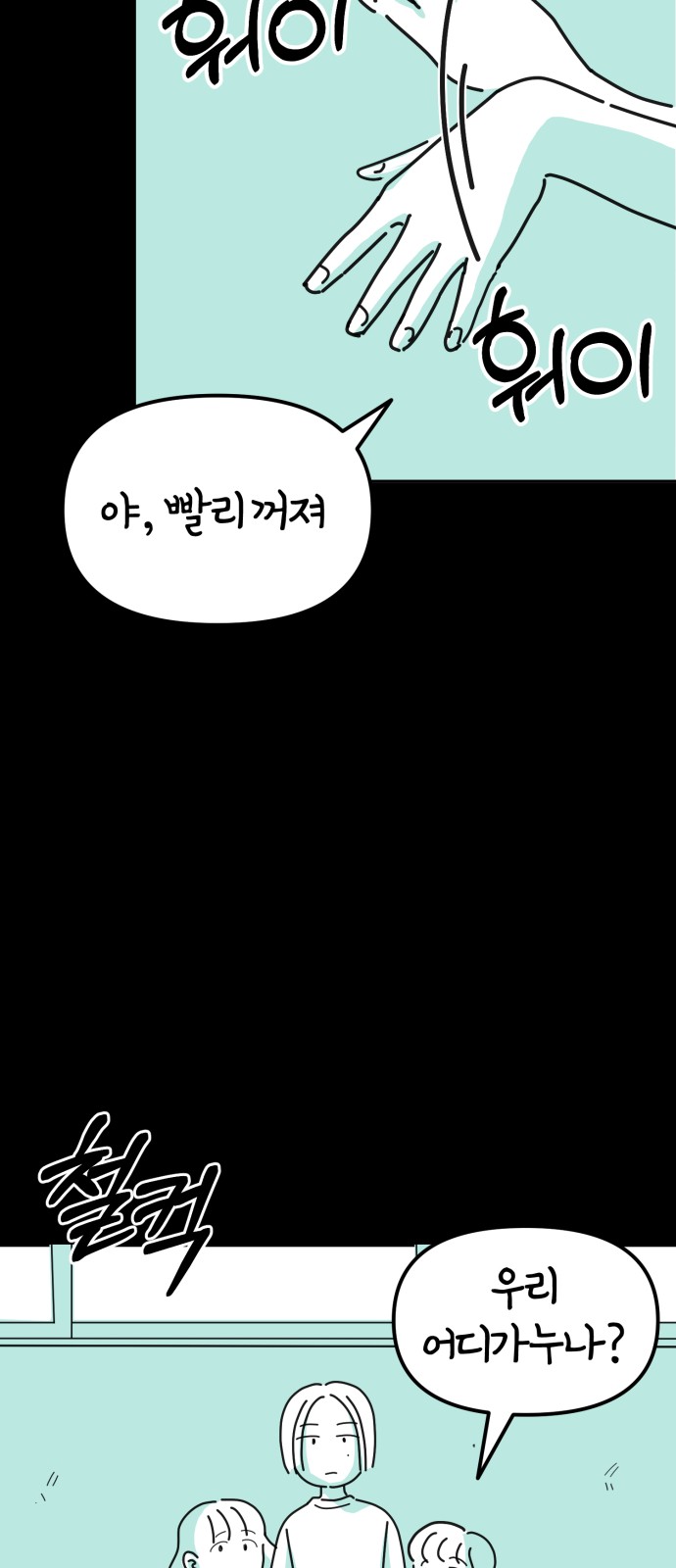59 페이지