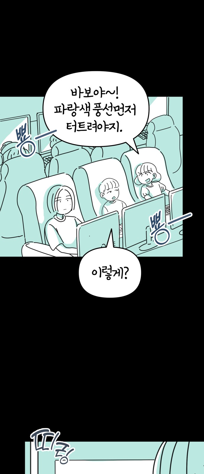 61 페이지