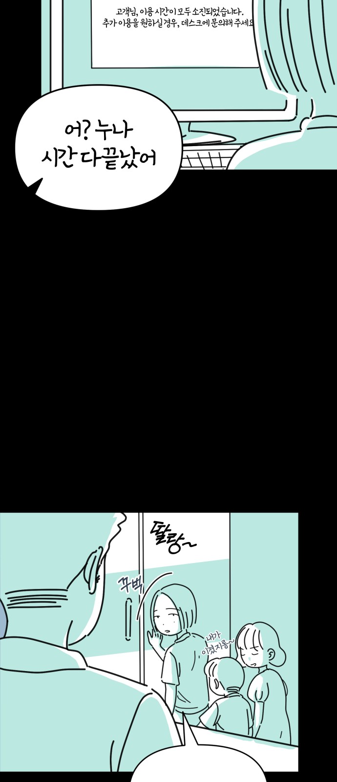 62 페이지