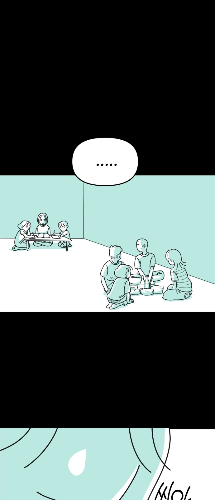 7 페이지