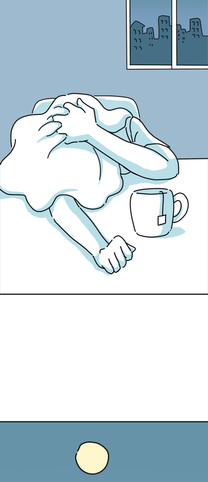 75 페이지