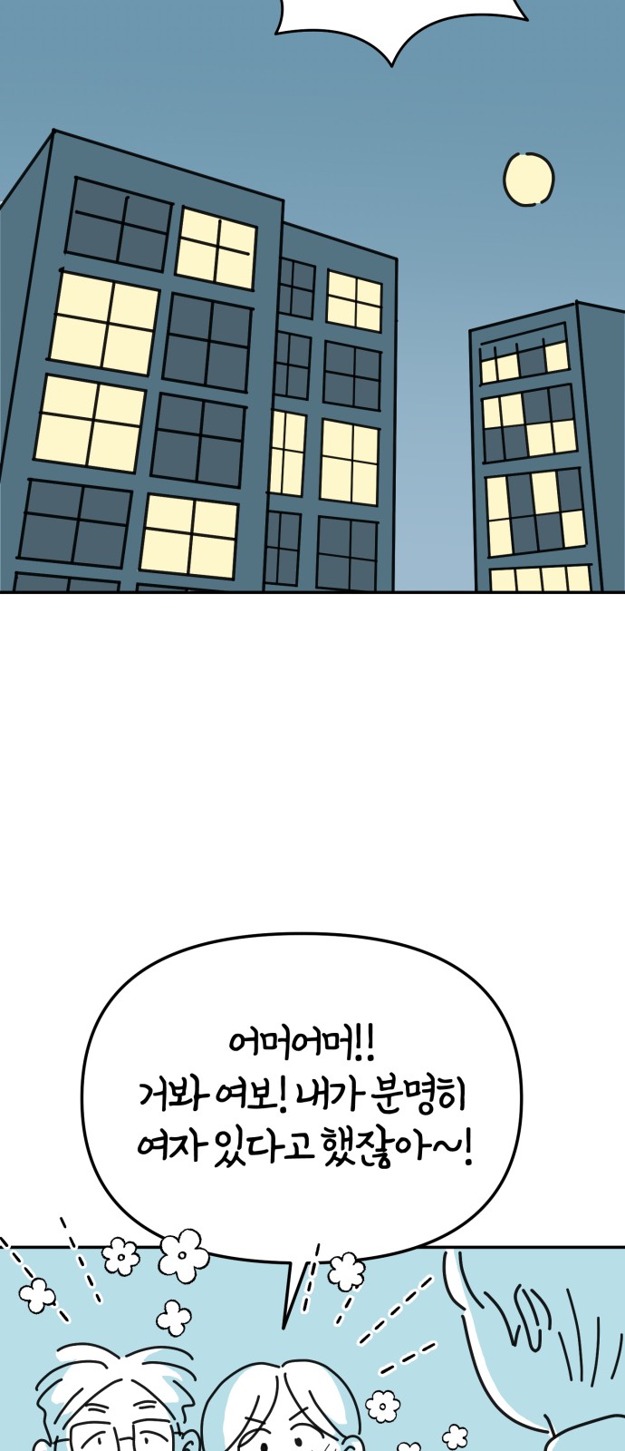 77 페이지