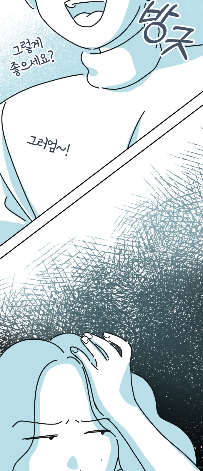 79 페이지