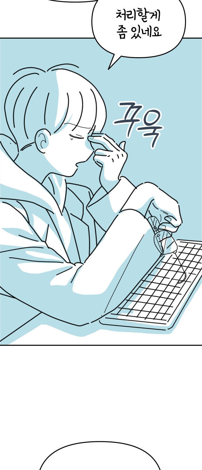 24 페이지