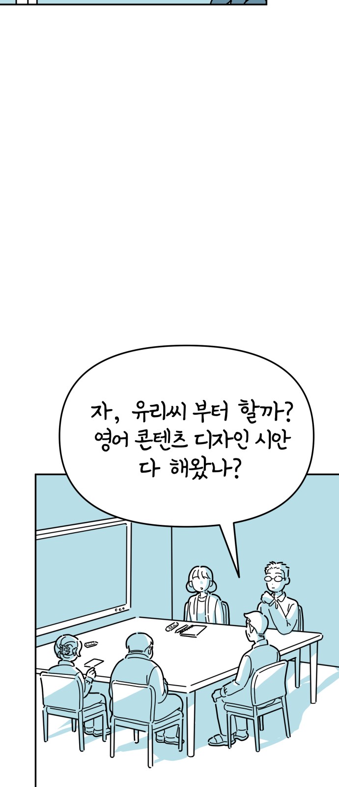 49 페이지