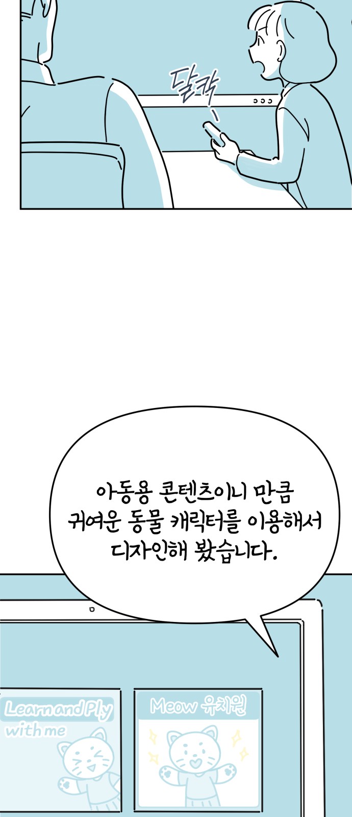 53 페이지