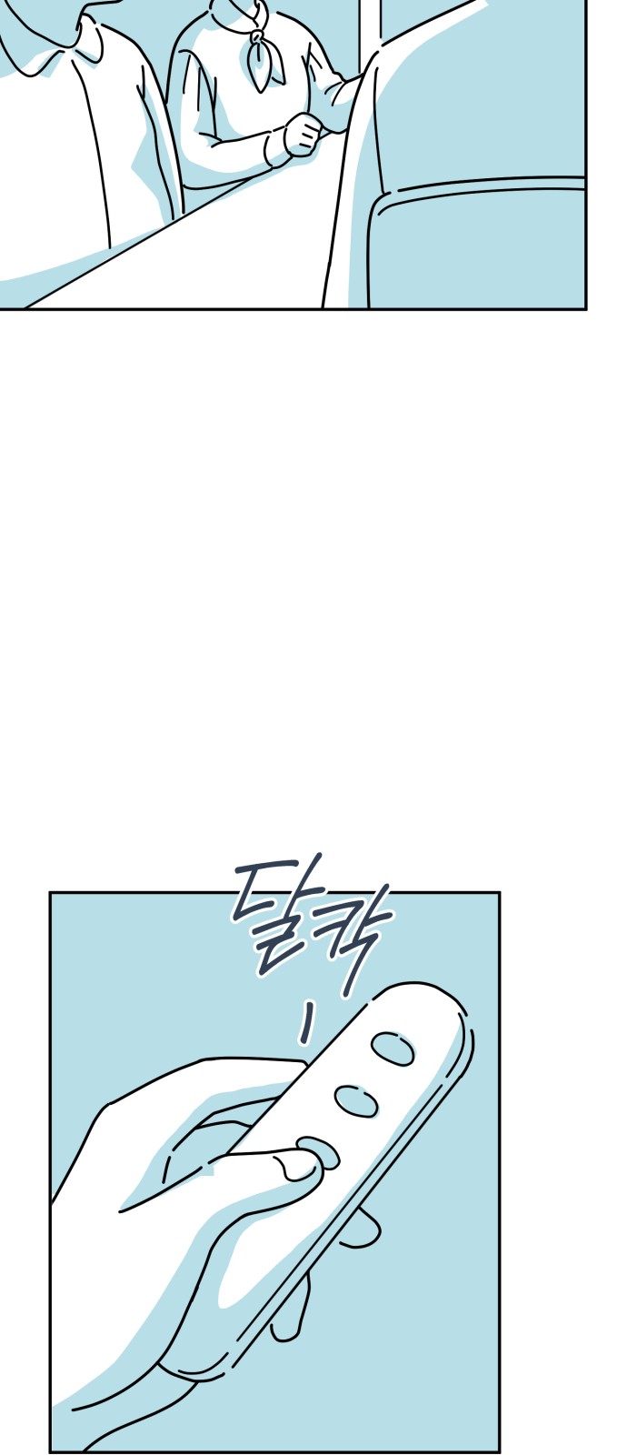 57 페이지