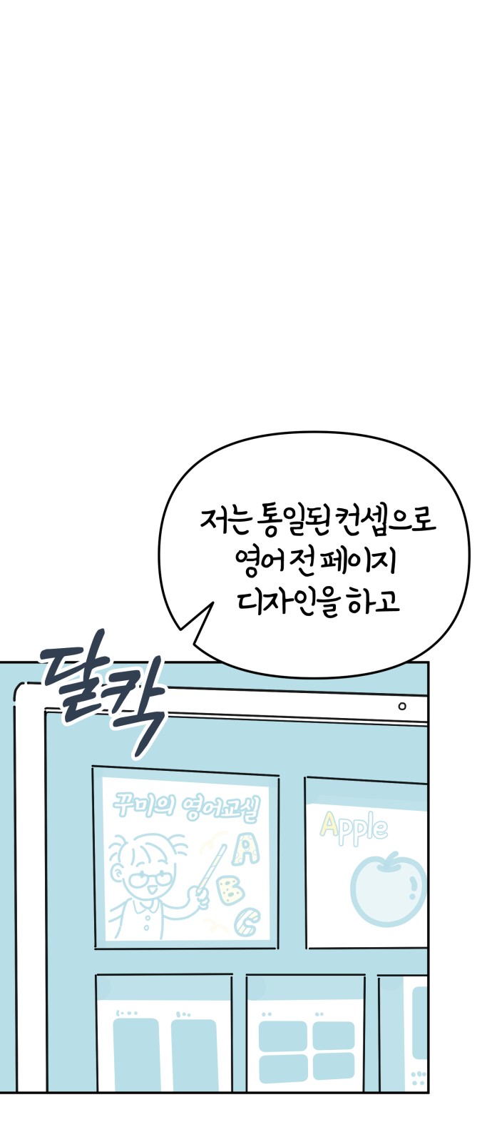58 페이지