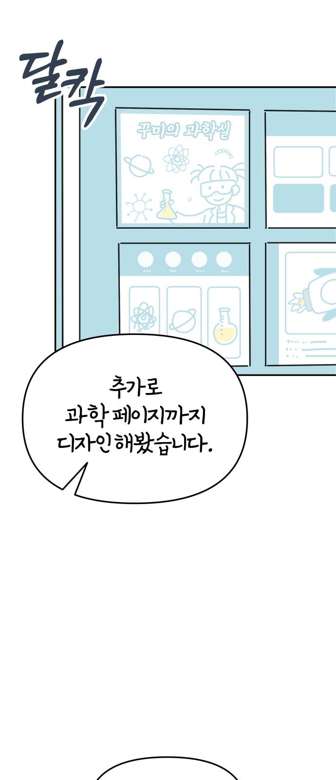 59 페이지