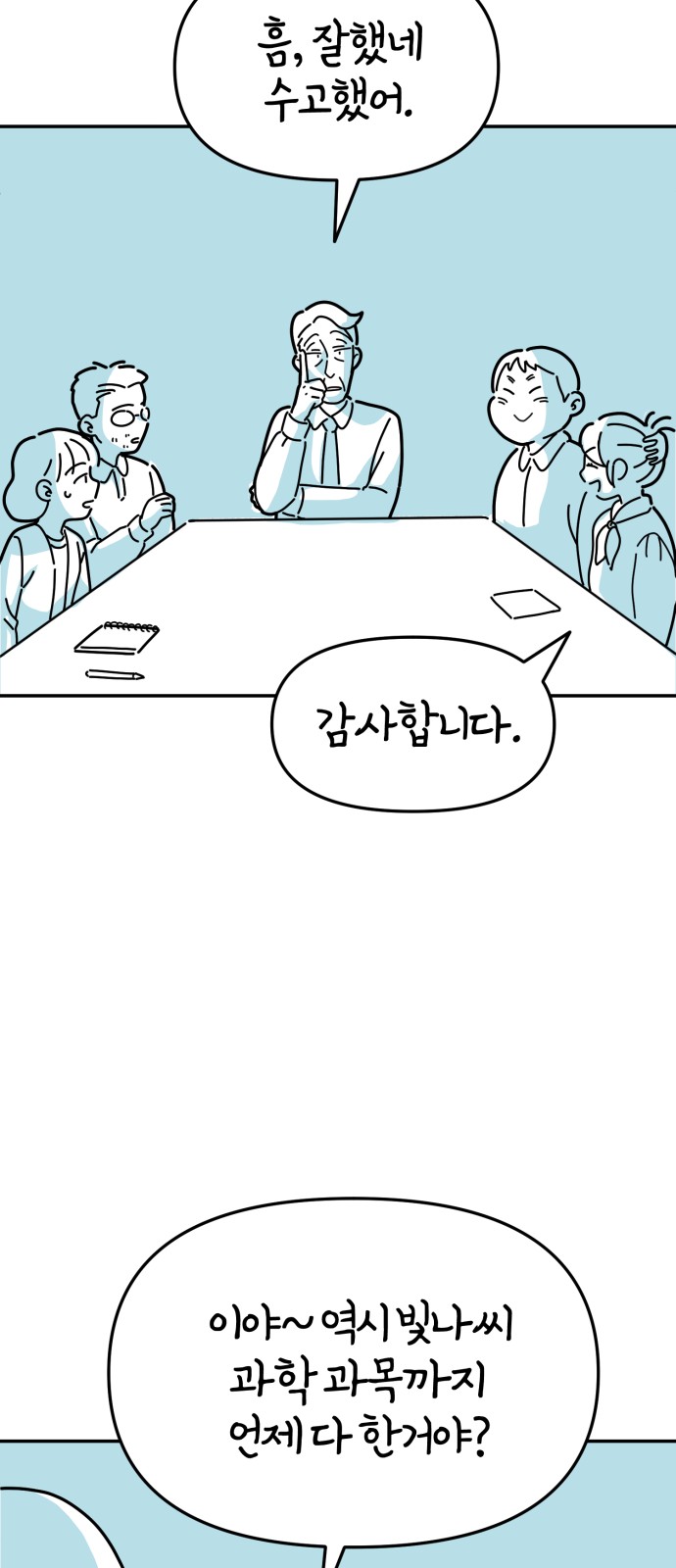 60 페이지