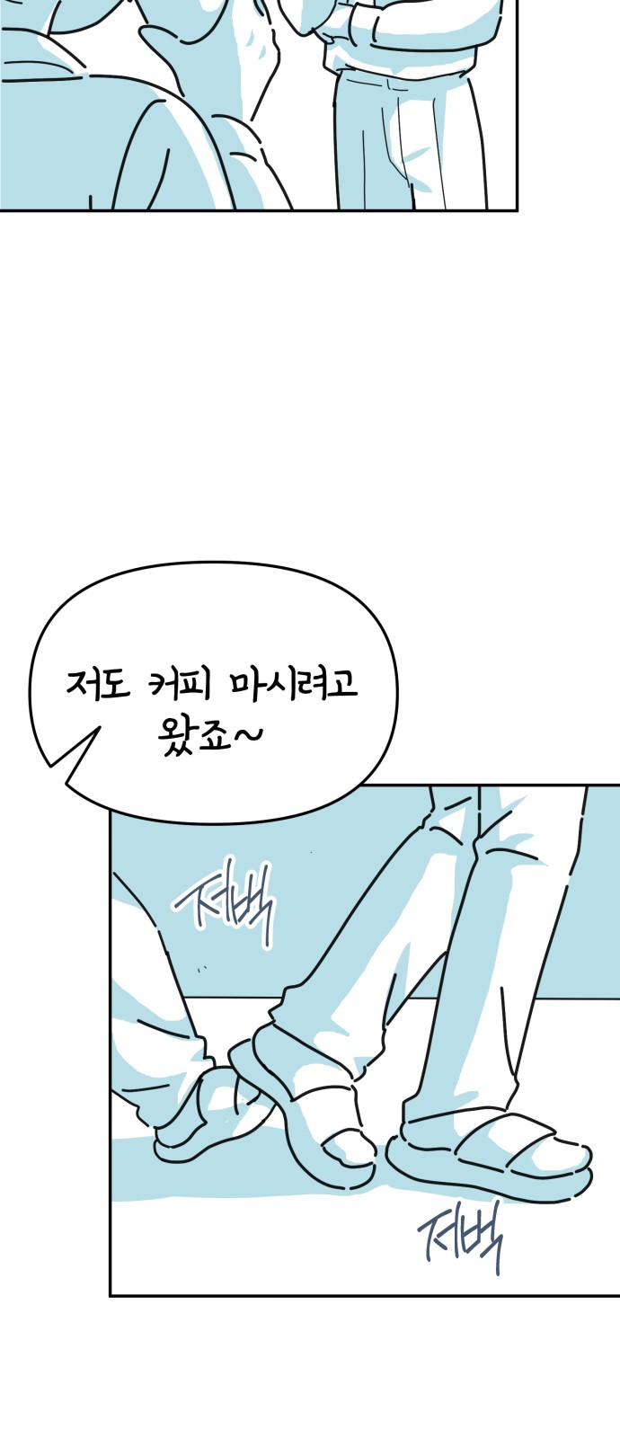 23 페이지