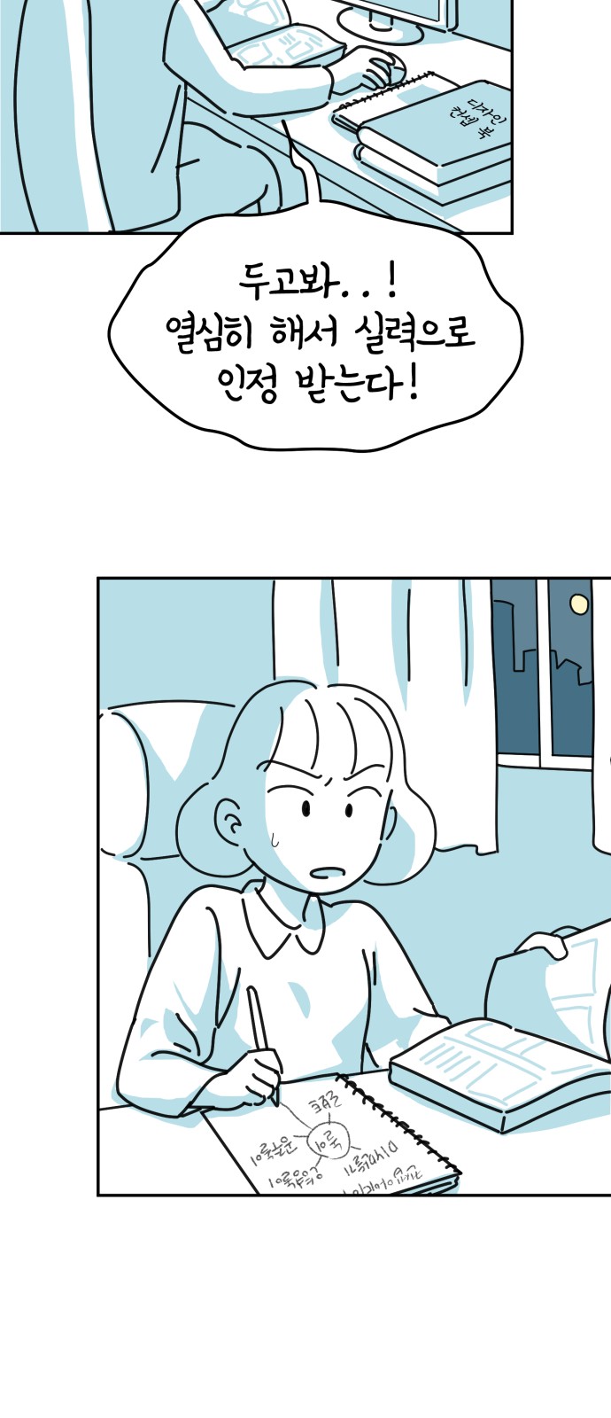38 페이지